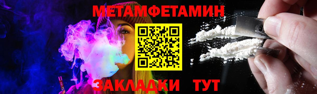 АМФ VHQ Глазов