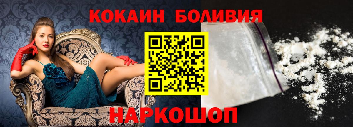 Глазов  КОКАИН 98%  где найти   Cocaine  Cocaine 98%  Вход с VPN 