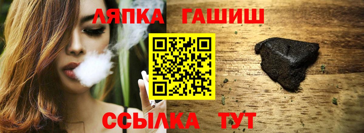 ГАШИШ  ГАШ VHQ  Глазов  Вход с VPN  ГАШИШ AMNESIA HAZE 