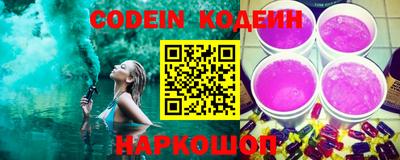 MESCALINE Нальчик