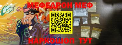 сатива Наро-Фоминск