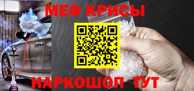 альфа пвп Нарткала