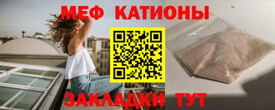 альфа пвп Нарткала