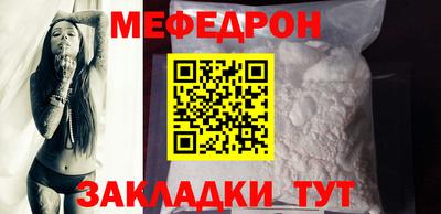 сатива Наро-Фоминск