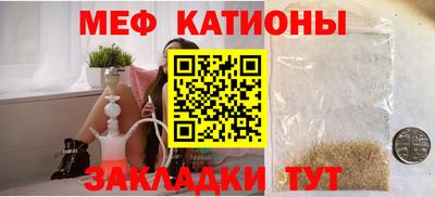 MESCALINE Нальчик