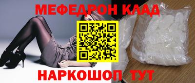 бошки Новодвинск