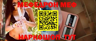 MESCALINE Нальчик