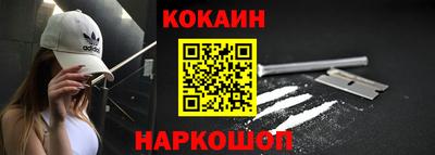 MESCALINE Нальчик