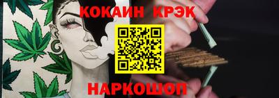 сатива Наро-Фоминск