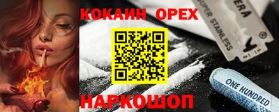 MESCALINE Нальчик