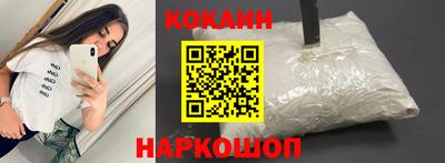 сатива Наро-Фоминск