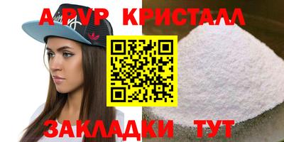 сатива Наро-Фоминск