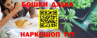 сатива Наро-Фоминск