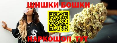 сатива Наро-Фоминск