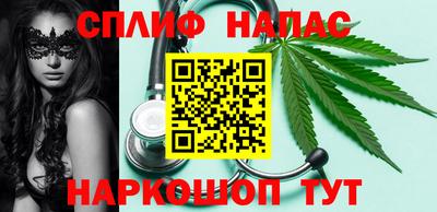 сатива Наро-Фоминск
