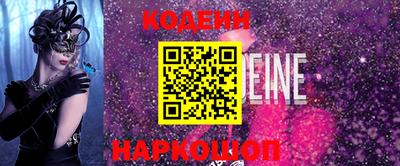 сатива Наро-Фоминск