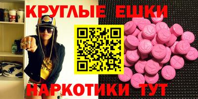 альфа пвп Нарткала