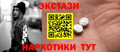 сатива Наро-Фоминск