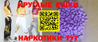 MESCALINE Нальчик