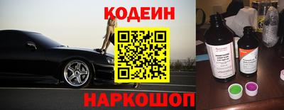 альфа пвп Нарткала
