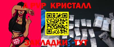 MESCALINE Нальчик
