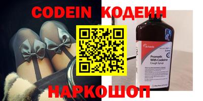 сатива Наро-Фоминск