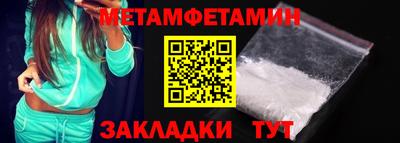 альфа пвп Нарткала
