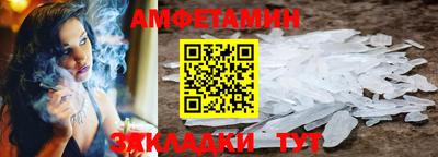 сатива Наро-Фоминск