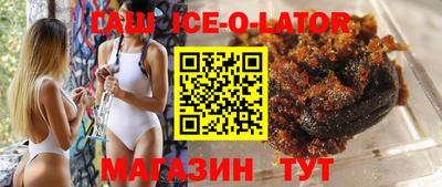 сатива Наро-Фоминск