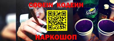 альфа пвп Нарткала