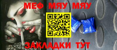 соль ск Новокубанск