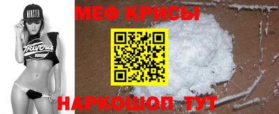 MESCALINE Нальчик