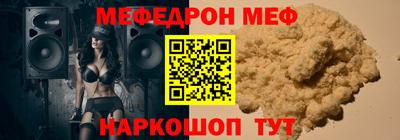 MESCALINE Нальчик