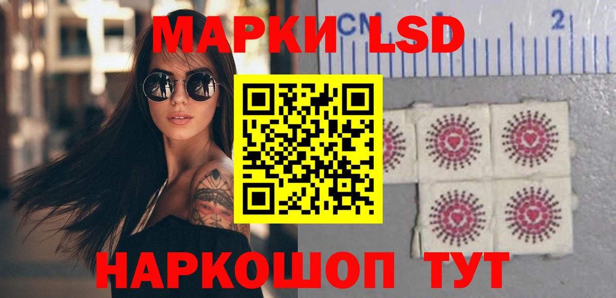 hydra вход  ЛСД экстази ecstasy  Вход с VPN  LSD-25 экстази кислота  Глазов 