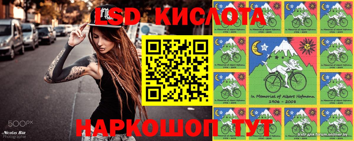 Наркотические марки  Вход с VPN  Глазов  Наркотические марки 1,8мг 